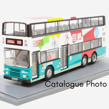 Load image into Gallery viewer, Corgi Classics - 43207 - 1997 - Leyland Olympian KMB Unification - Kowloon Motor Bus Company - Limited Edition - 1:76 Scale
