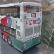 Load image into Gallery viewer, Corgi Classics - 43207 - 1997 - Leyland Olympian KMB Unification - Kowloon Motor Bus Company - Limited Edition - 1:76 Scale
